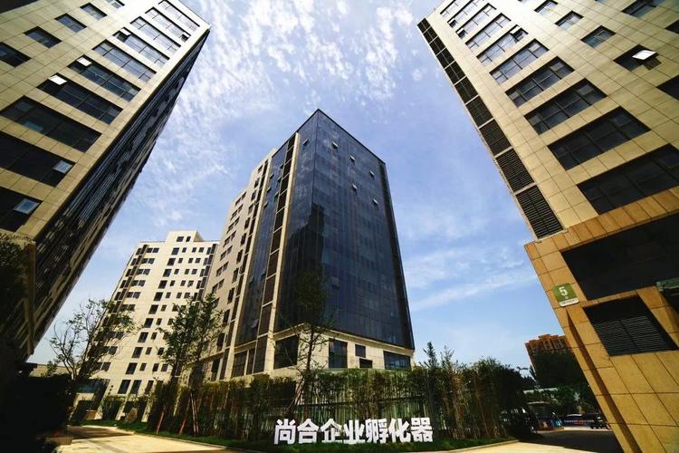 河南尚合企业孵化器有限公司坐落于郑州市金水区杨金路河南新科技市场